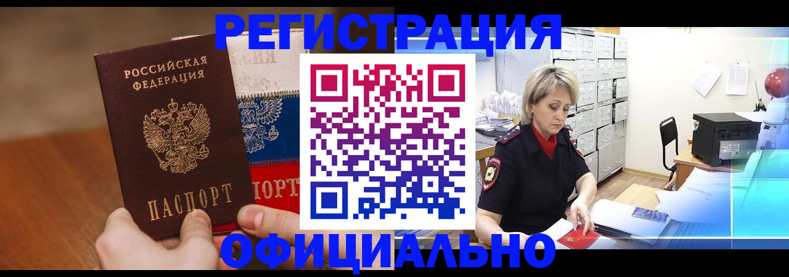 пропишу в квартире в Киренске