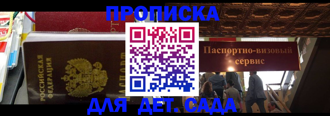 миграционный учет в Киренске