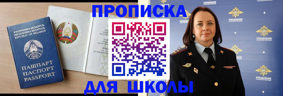 пропишу в квартире в Киренске